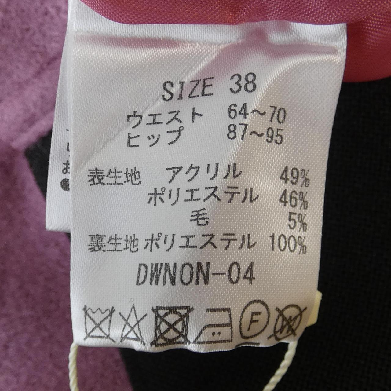 ノーリーズ スカート