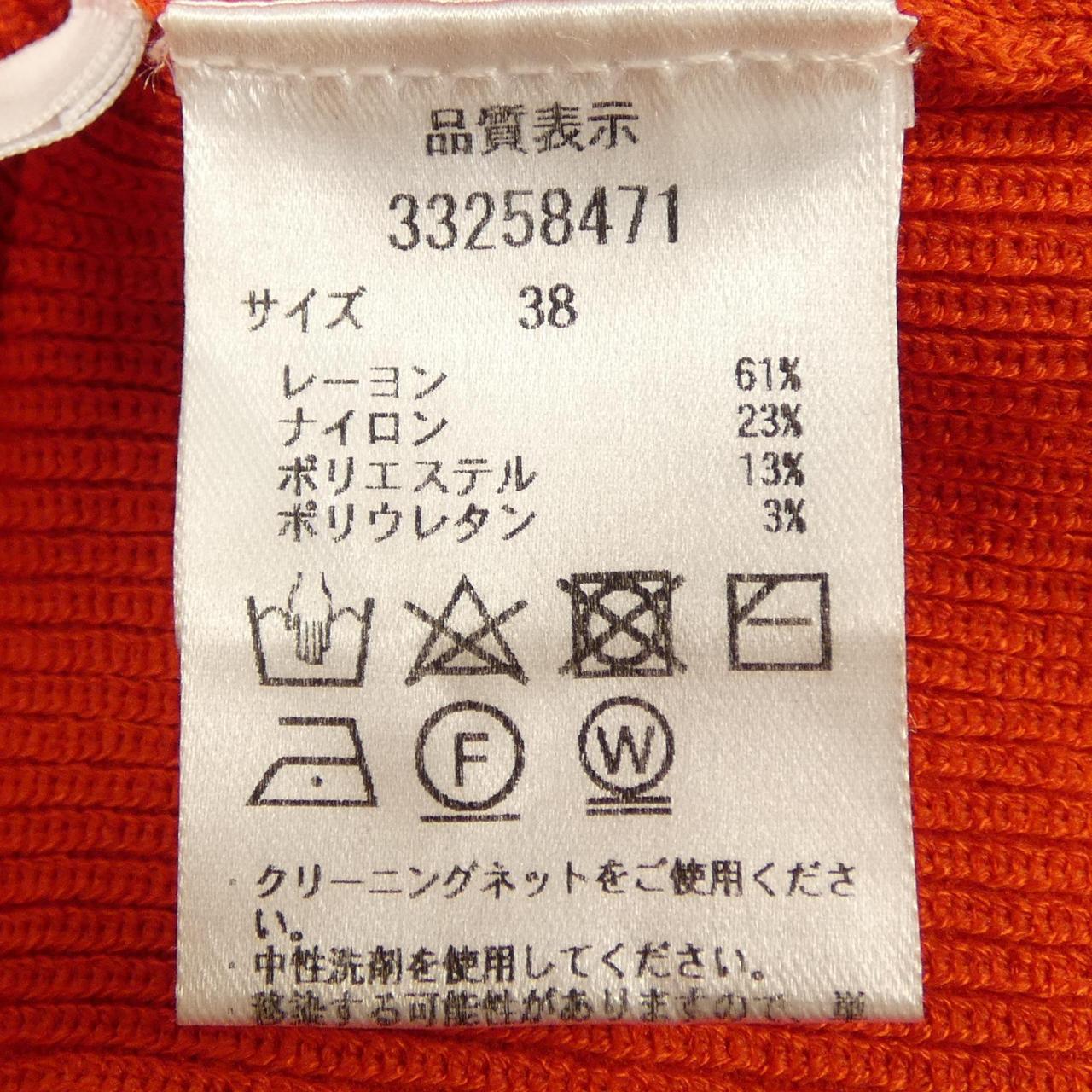 マイストラーダ トップス