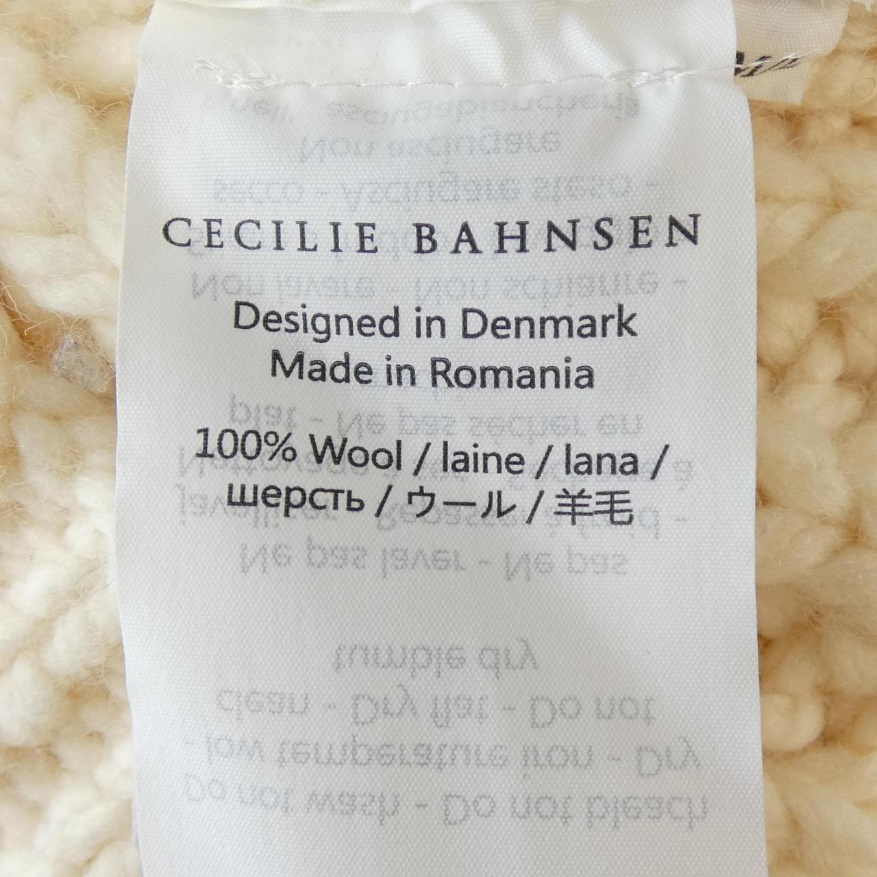 Cecilie Bahnsen IMANI トップ ニット