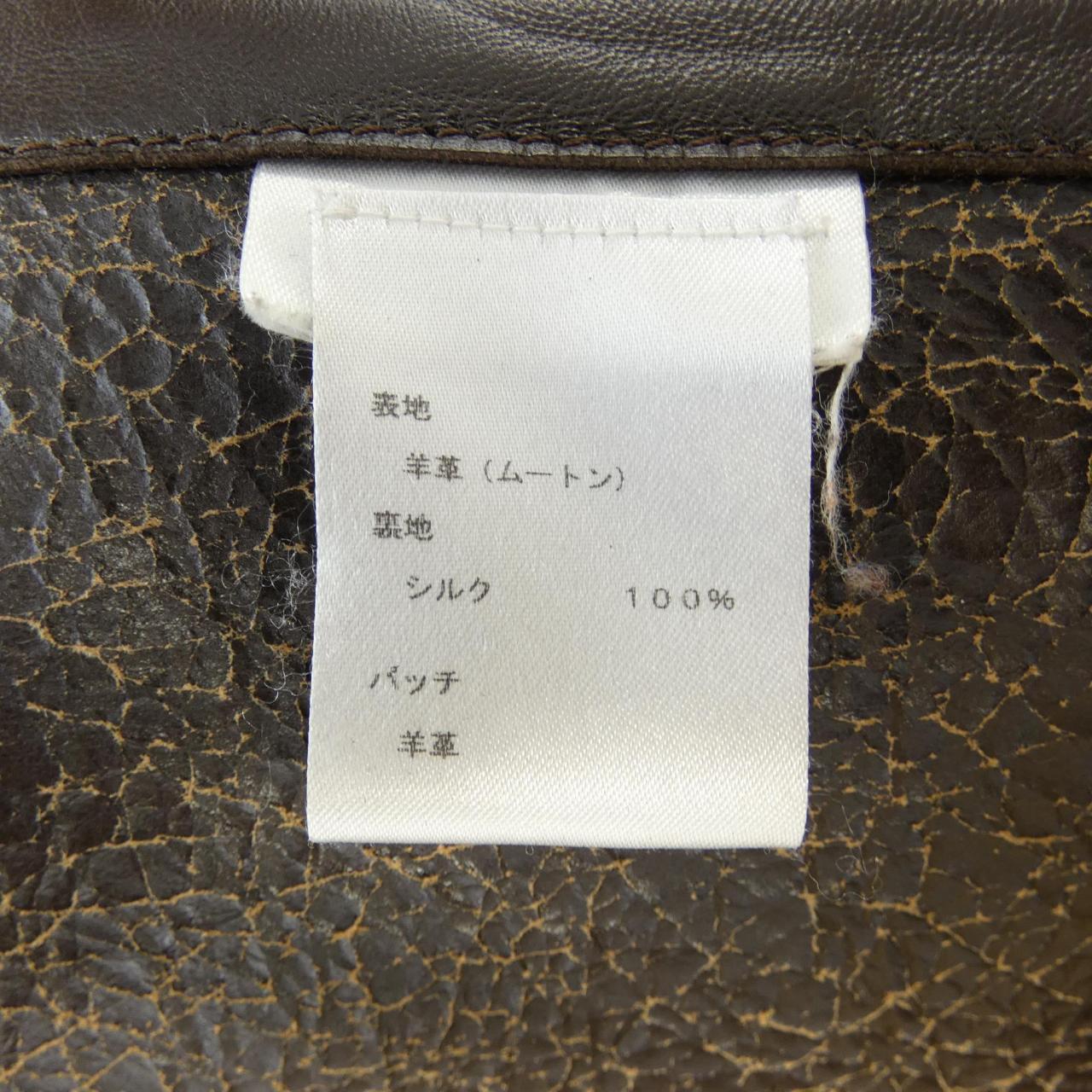 ルイヴィトン ムートンジャケット