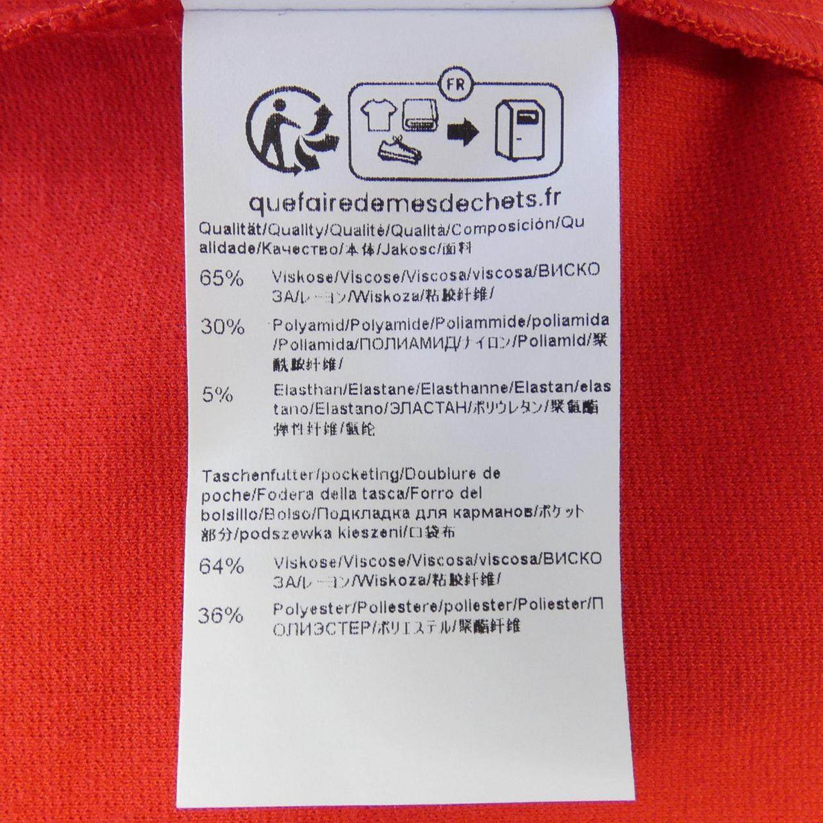 ヒューゴボス スカート