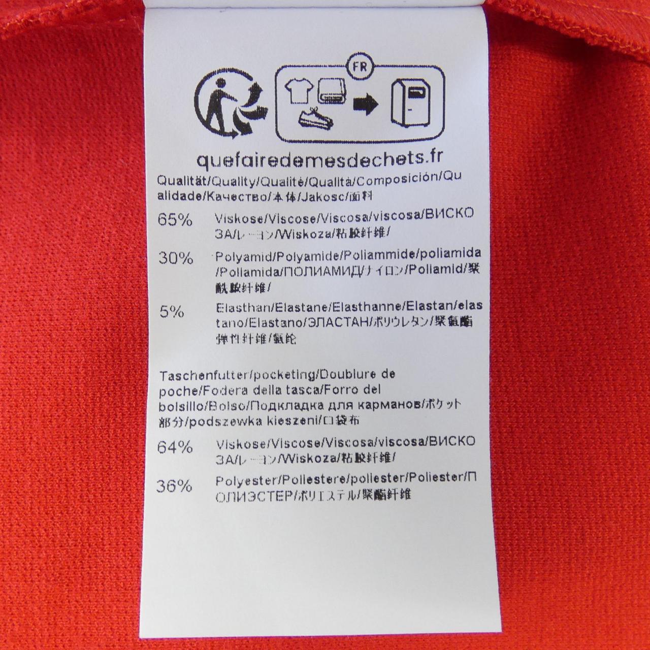ヒューゴボス スカート