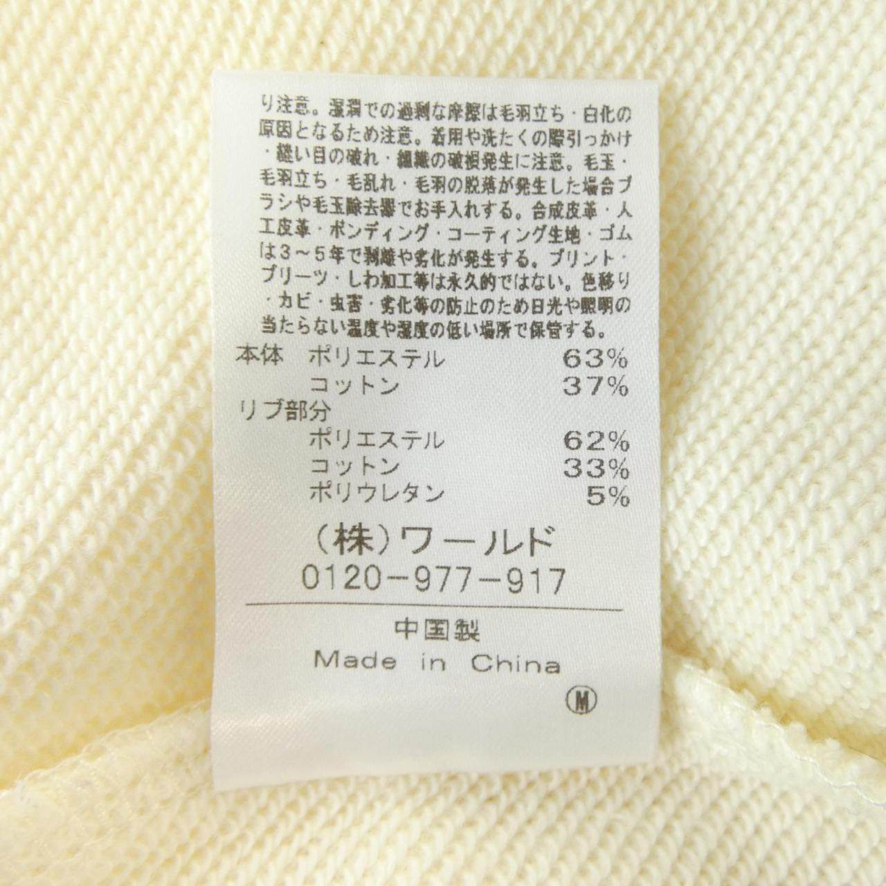 ドレステリア コットンスウェット