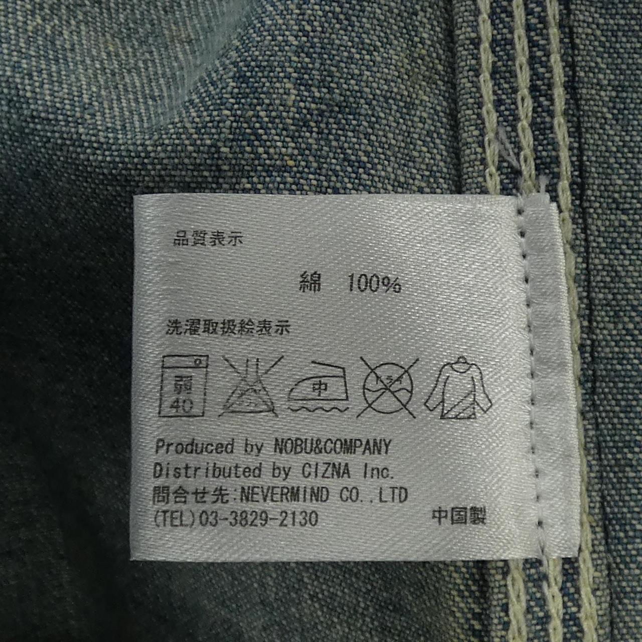 バンソン デニムジャケット