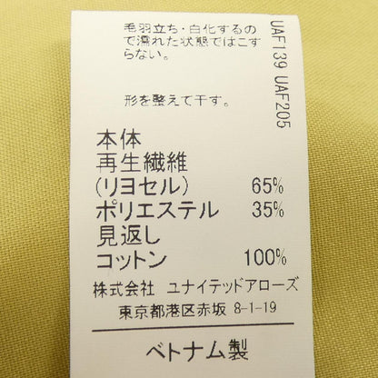 エメルリファインズ スカート