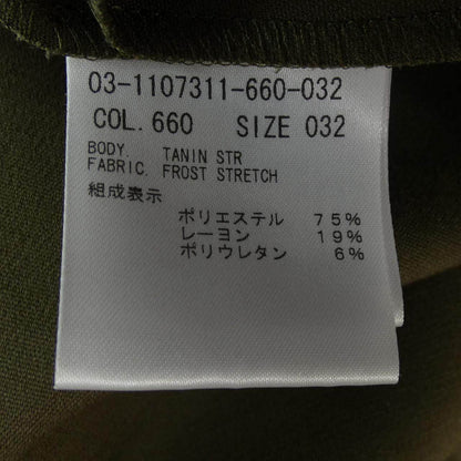 セオリーリュクス スカート
