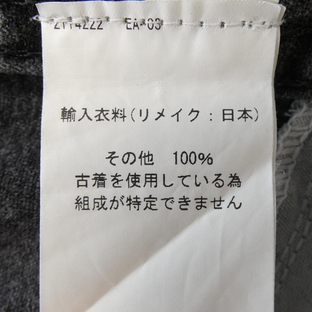 77サーカ ジーンズ