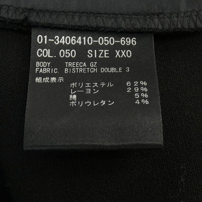 セオリー パンツ
