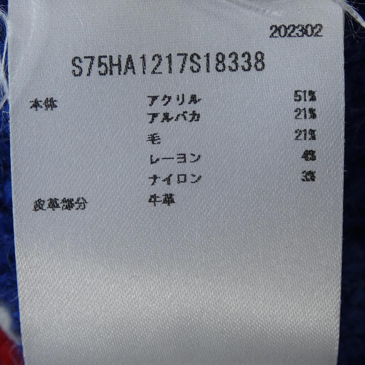 ディースクエアード ニットカーディガン