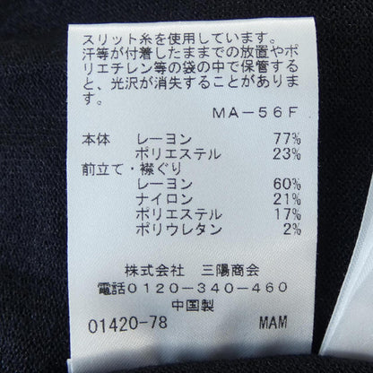 トゥービーシック カーディガン