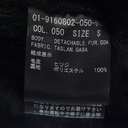 セオリー コート