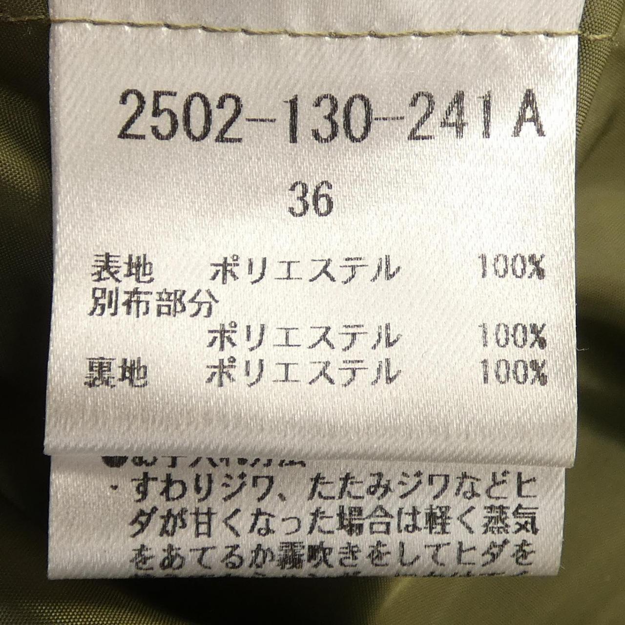 ESSENTIAL スカート