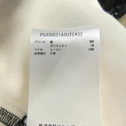 マルニ パンツ