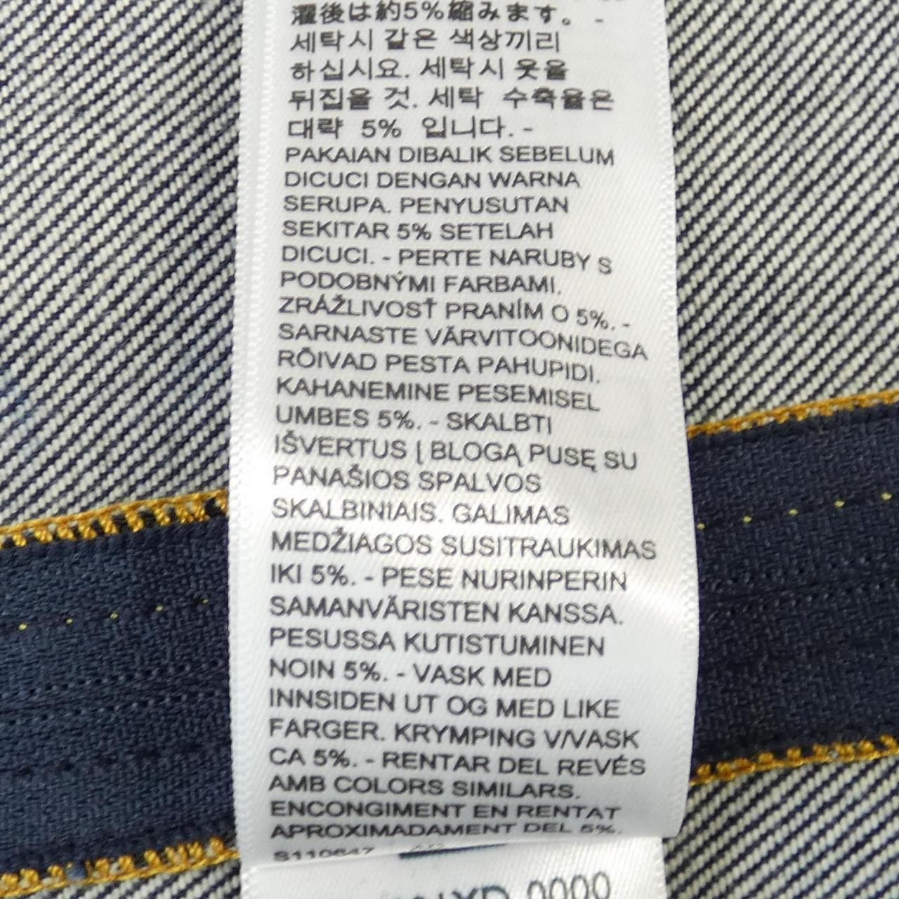 リーバイス アンダーカバー デニムジャケット