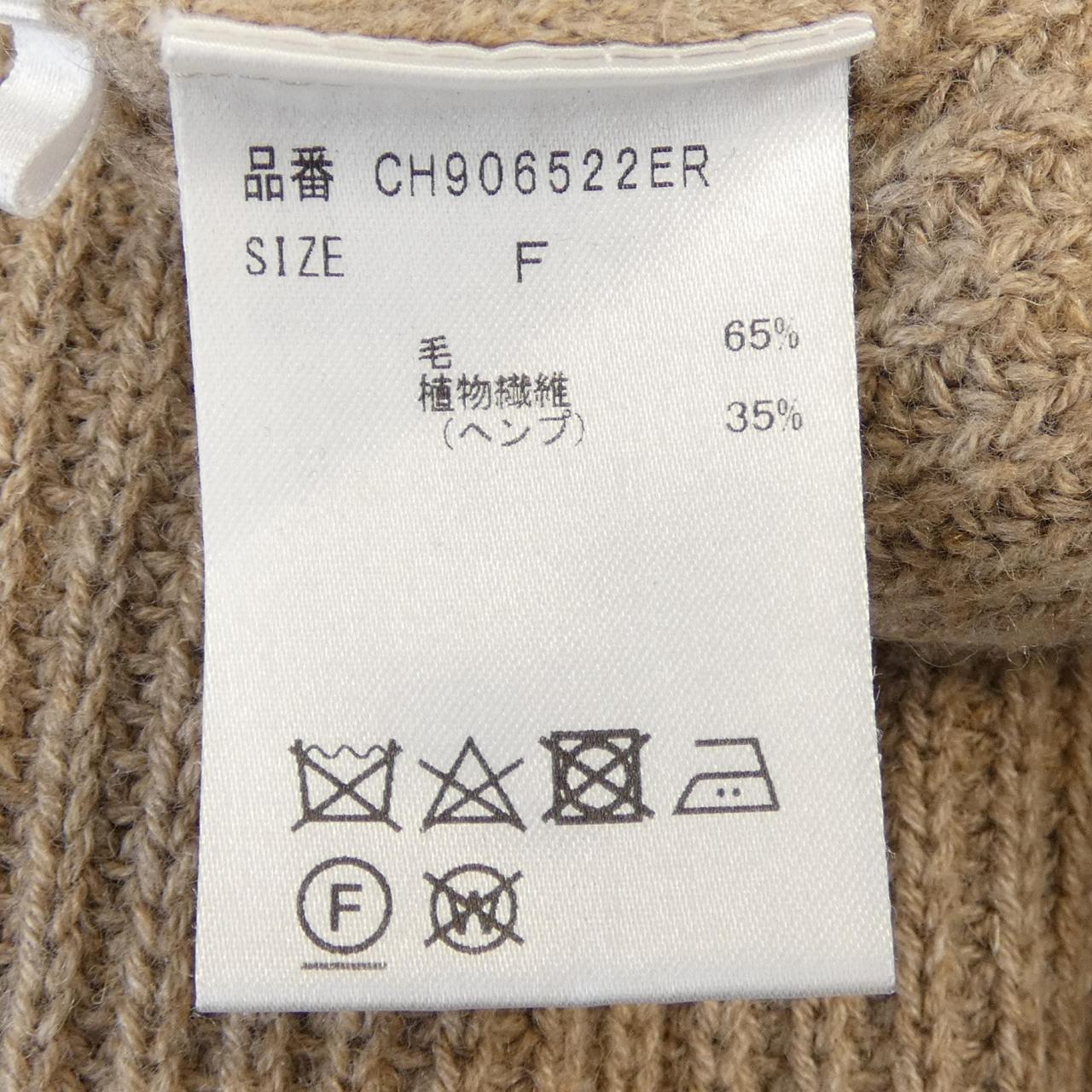 カオス ニットウェア
