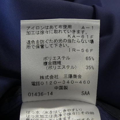 アマカ ウールコート