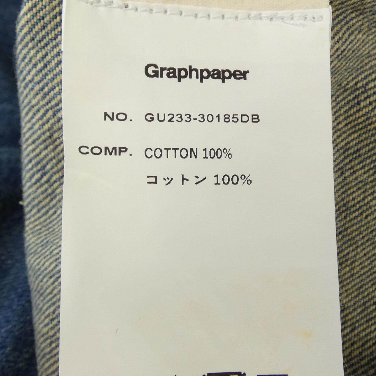 グラフペーパー デニムジャケット