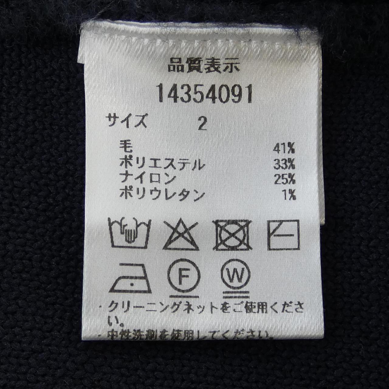 アルページュストーリー ジャケット