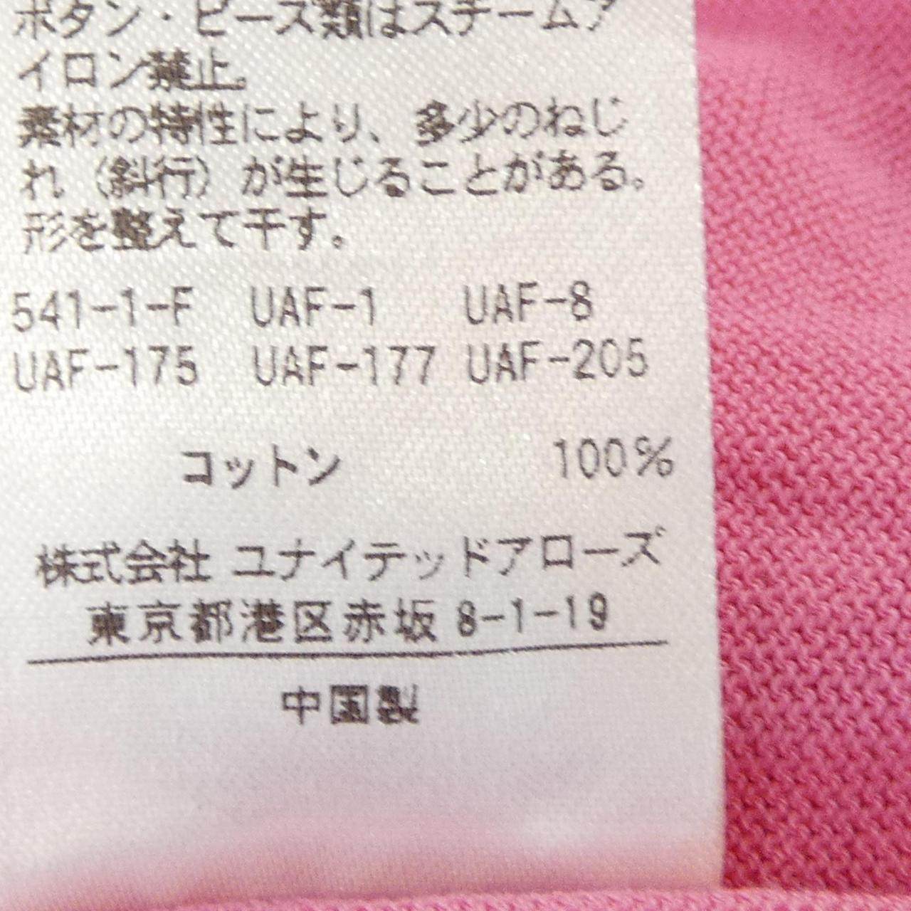 ユナイテッドアローズ カーディガン
