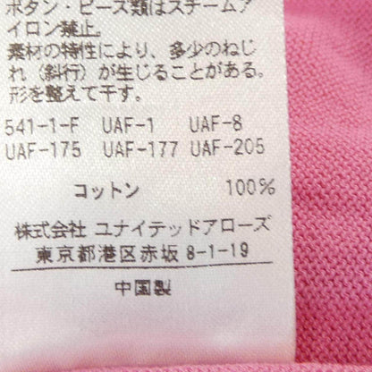 ユナイテッドアローズ カーディガン