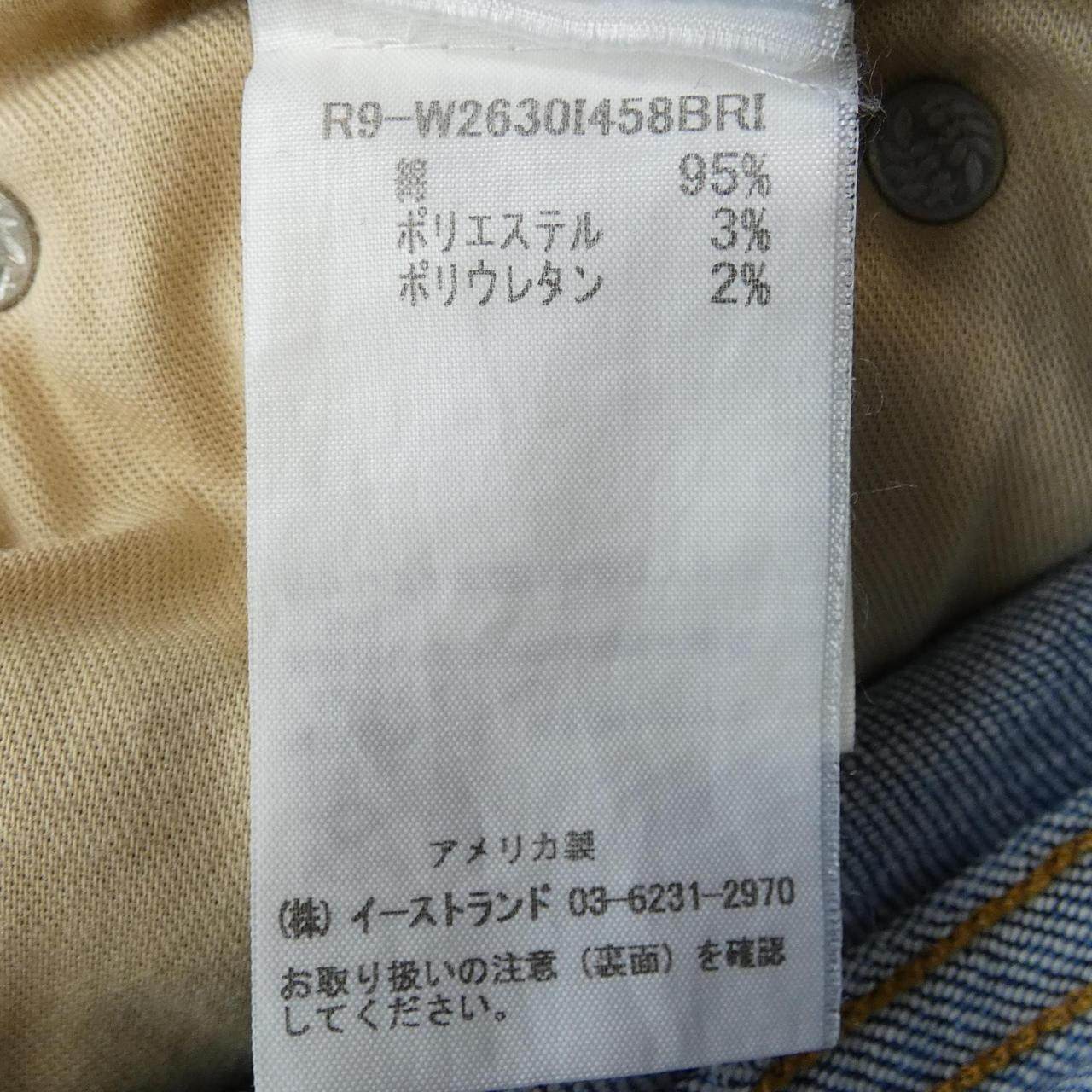 ラグアンドボーン ジーンズ