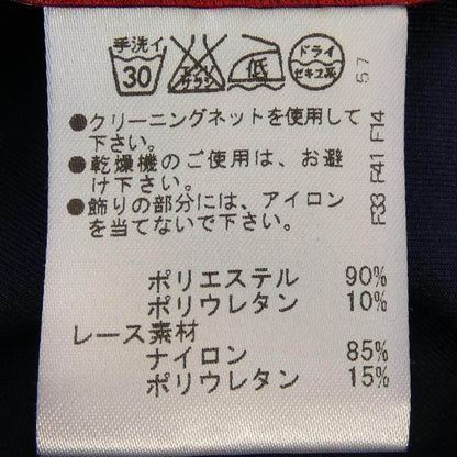 ノコオーノ キャミソール
