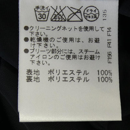 ノコオーノ スカート