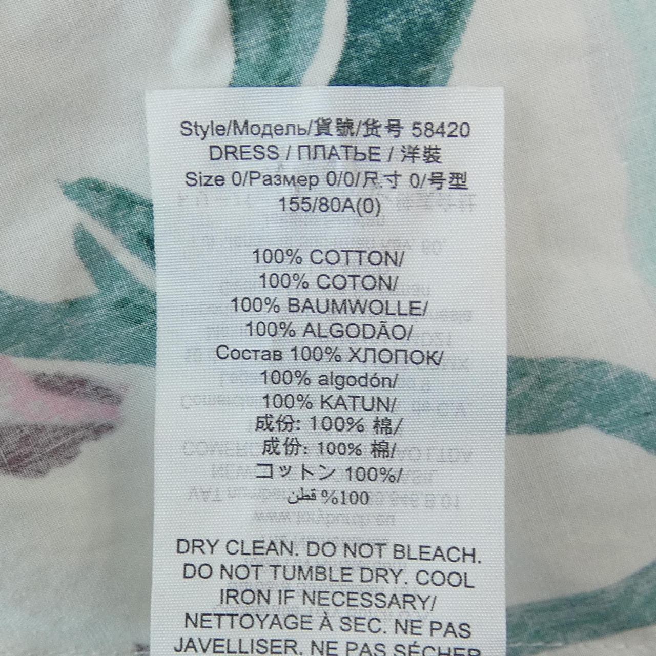 トリーバーチ ワンピース