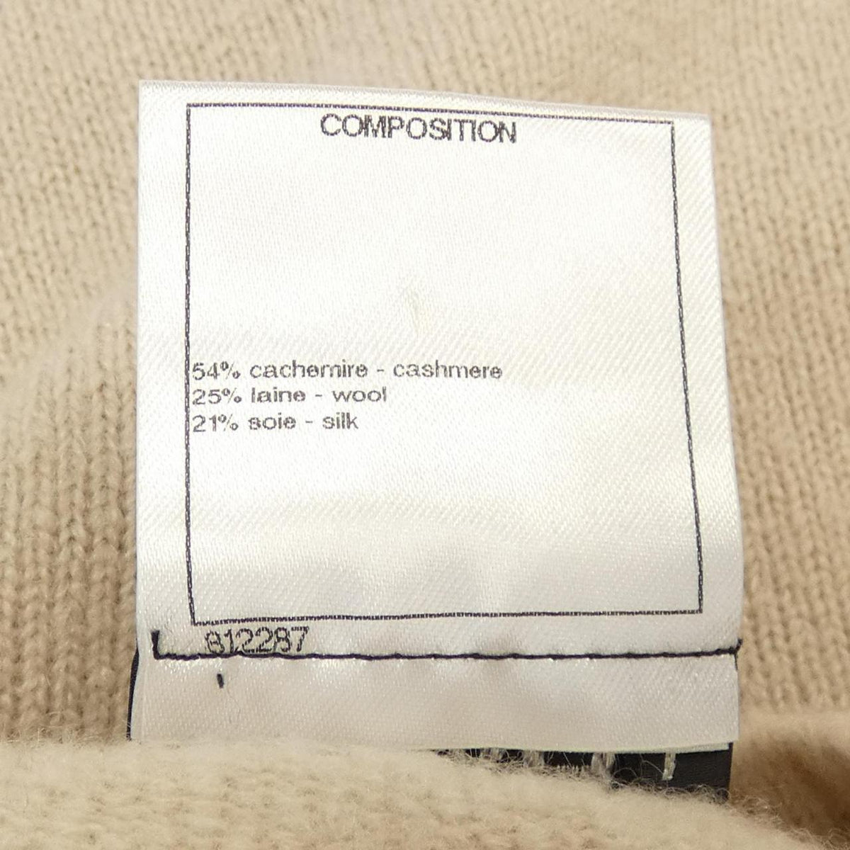 シャネル カシミヤワンピース