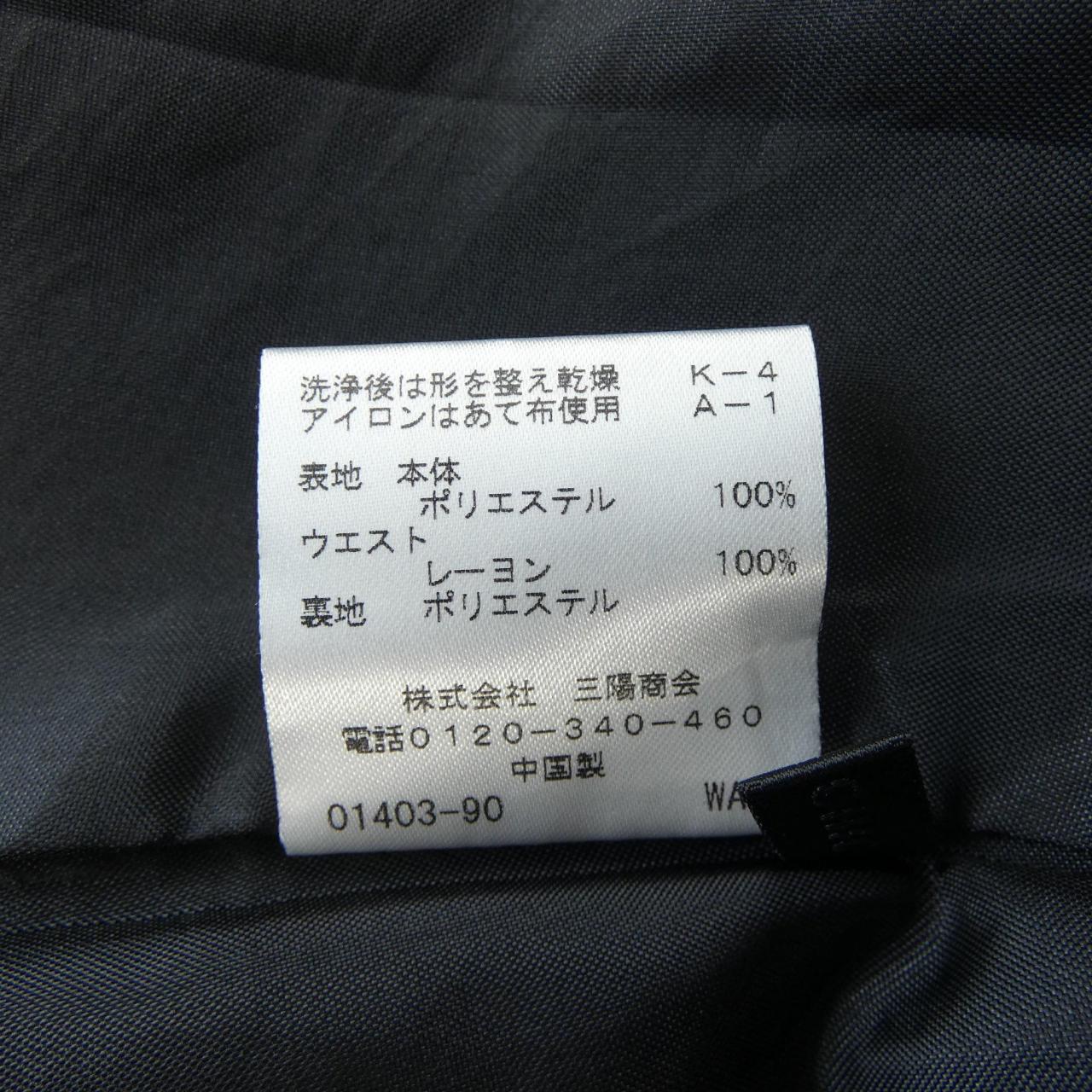 トゥービーシック スカート