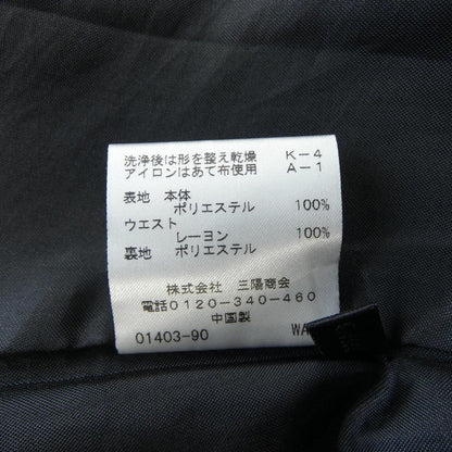 トゥービーシック スカート