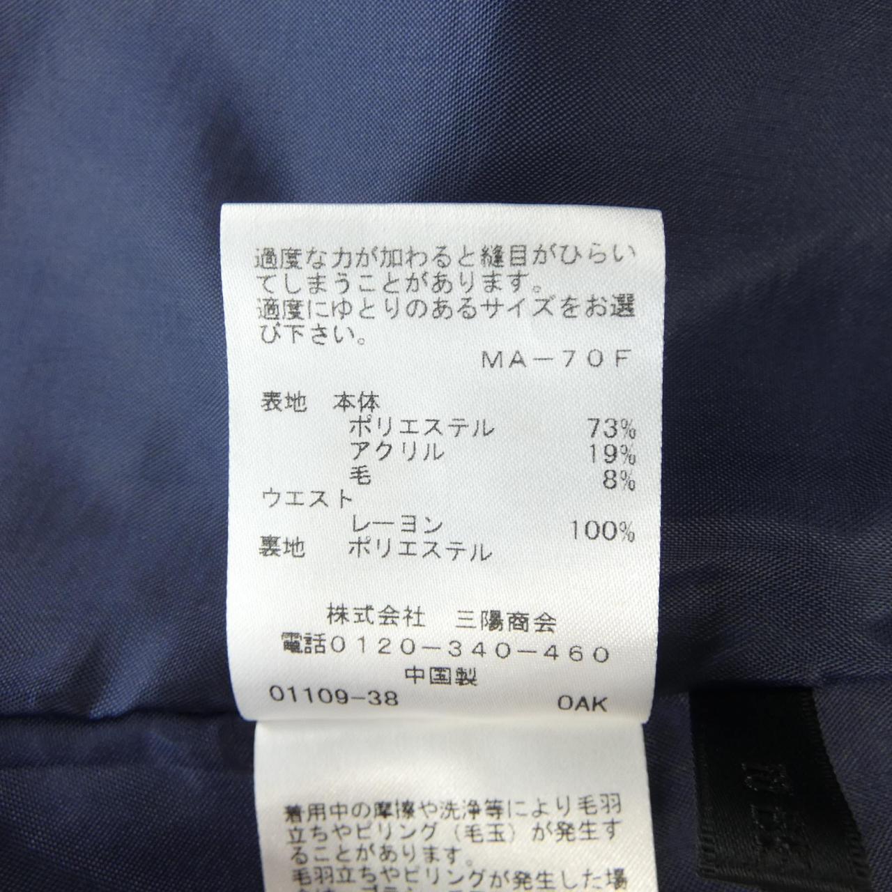トゥービーシック スカート