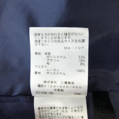 トゥービーシック スカート