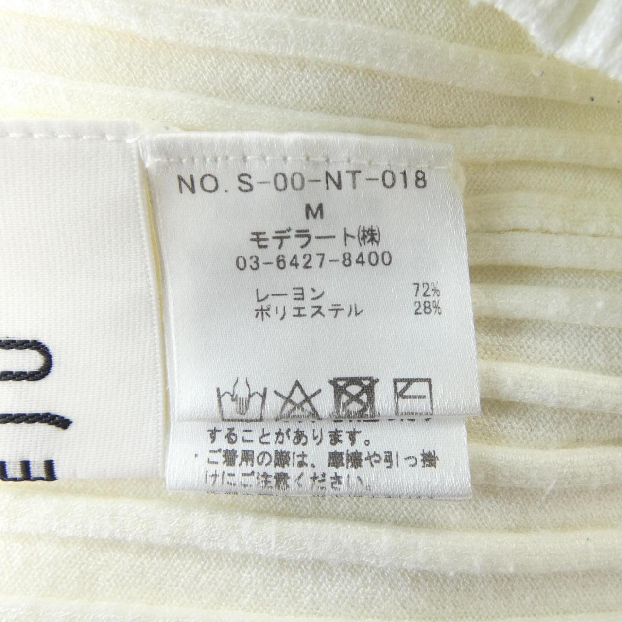 ソージュニットトップス