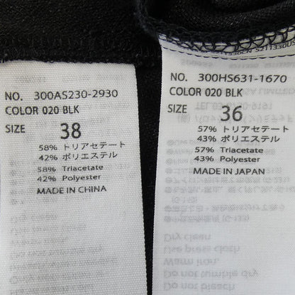 エンフォルド セットアップ