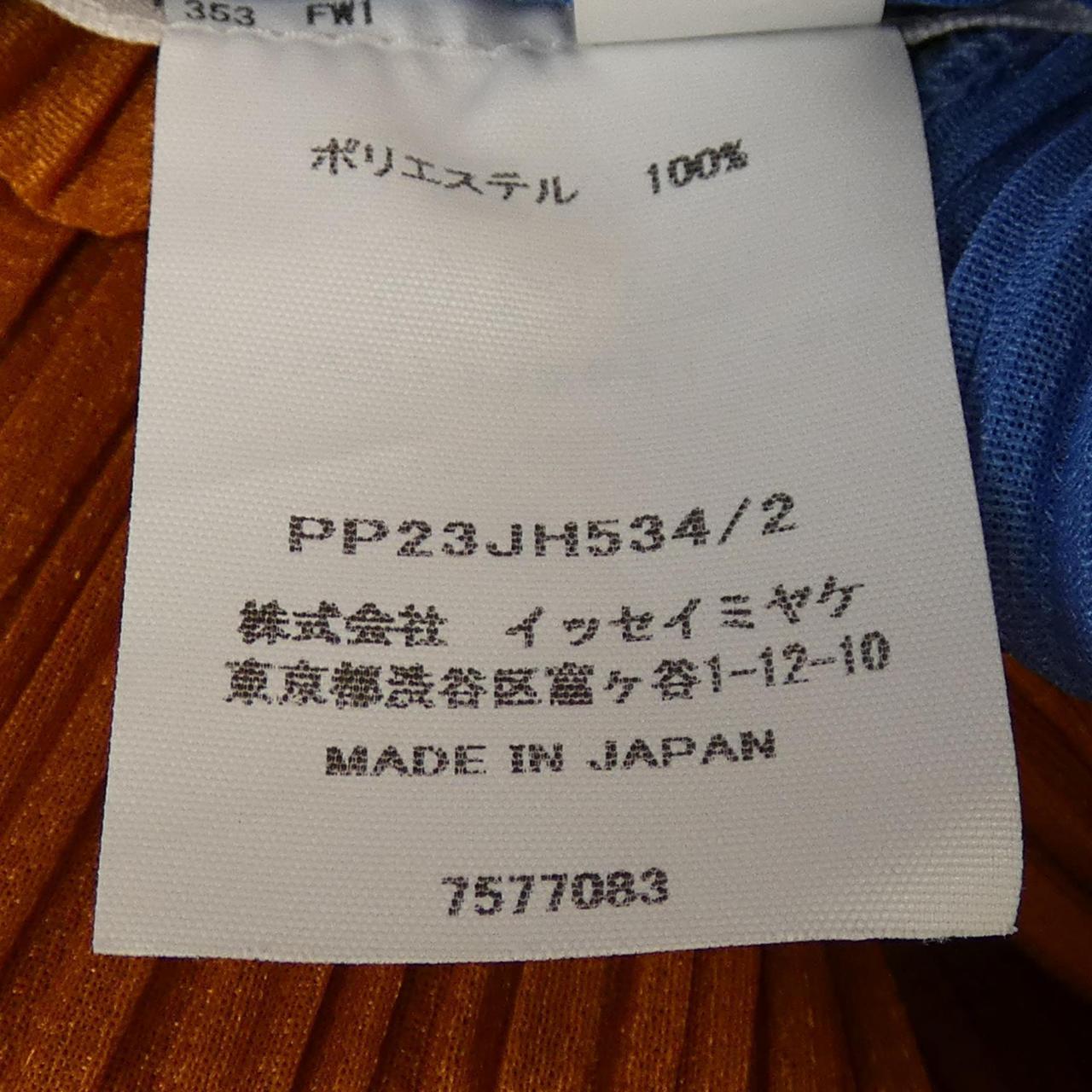 プリーツ プリーズ PP23JH534 ドレス