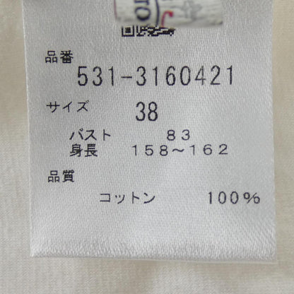 アドーアトップス