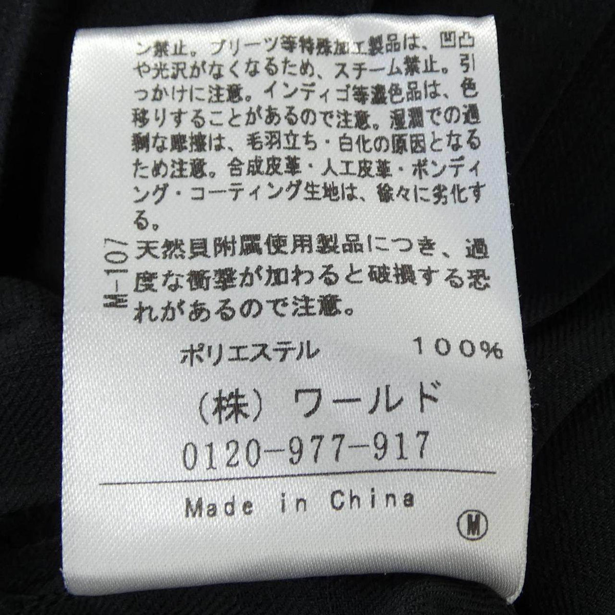 アンタイトル ワンピース