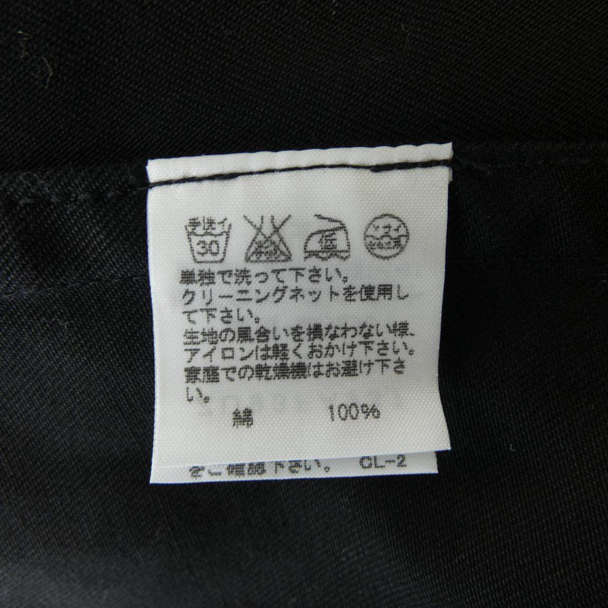 ズッカ ウールコート