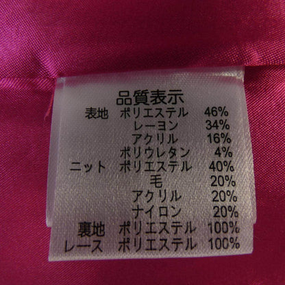 スーパービューティー ワンピース