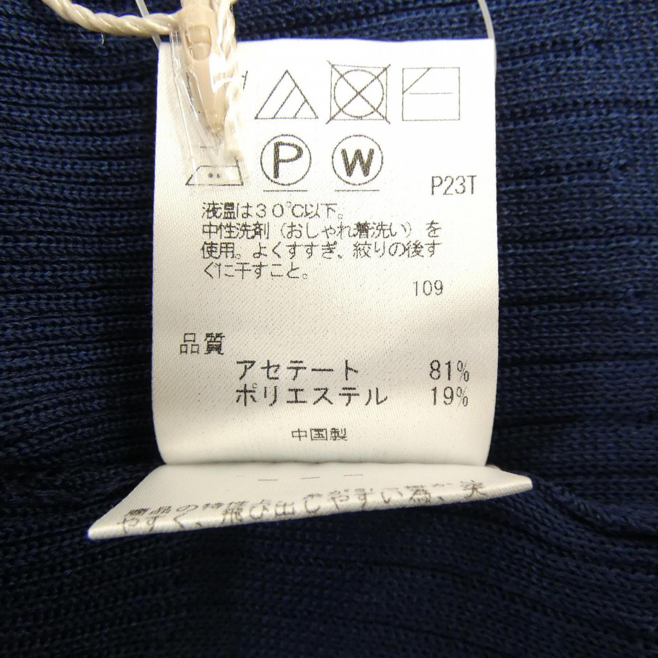 トッカ カーディガン