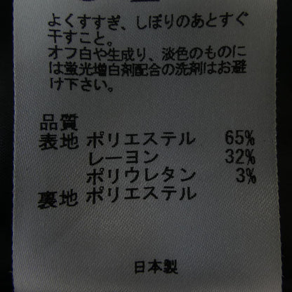 オープニングセレモニー スカート