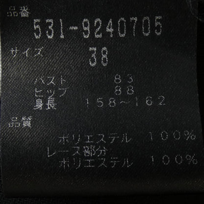 アドーアワンピース