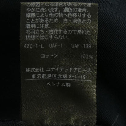 ユナイテッドアローズ スカート