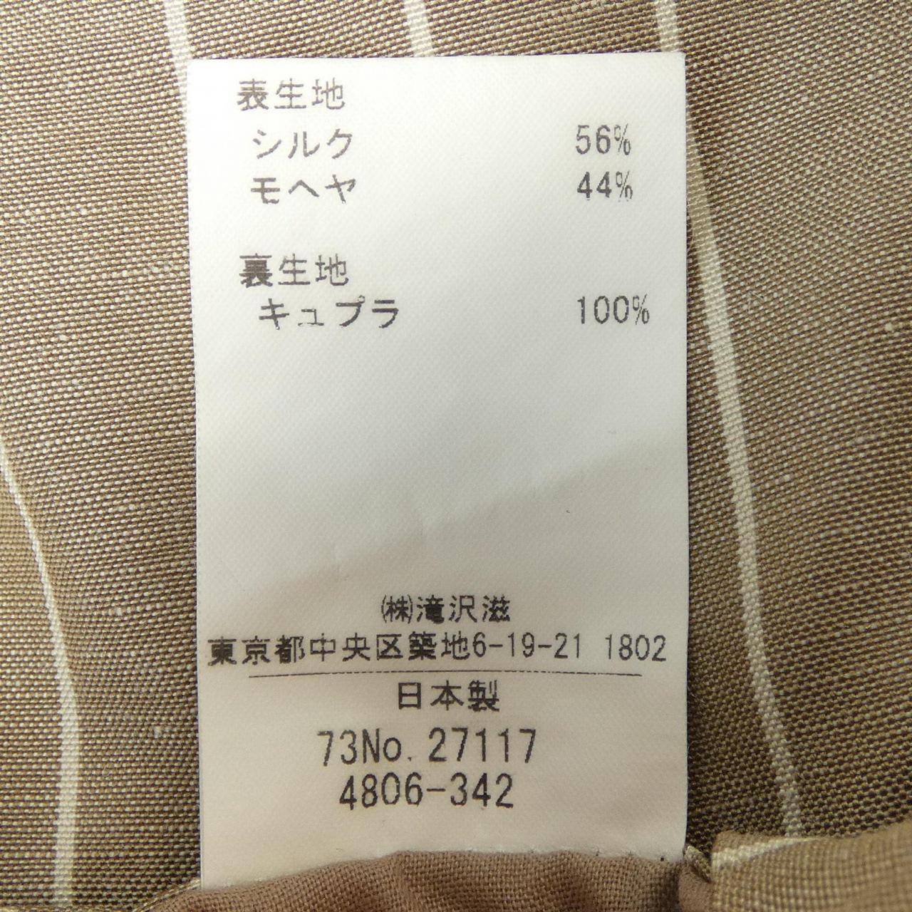 高澤茂 ジャケット
