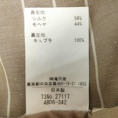 高澤茂 ジャケット