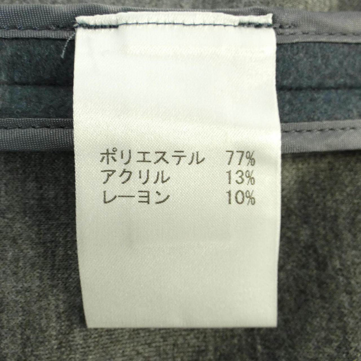 レリアン ウールコート