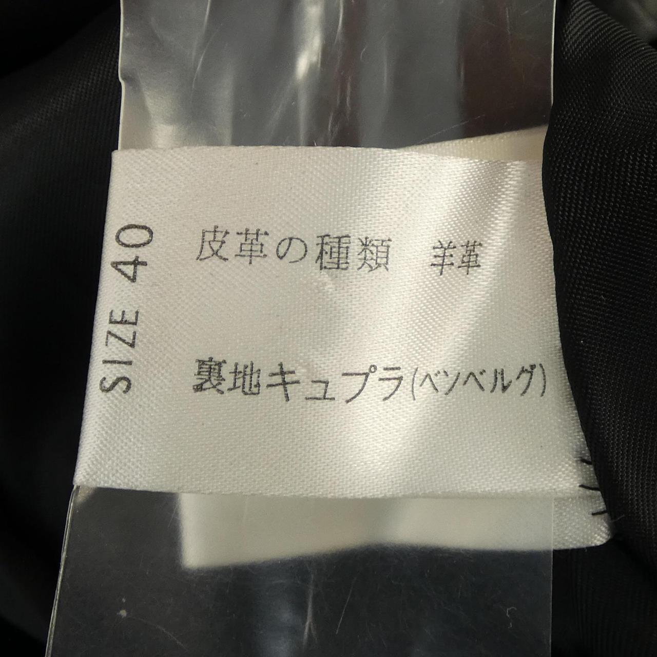 ジョルジュレッシュ レザージャケット