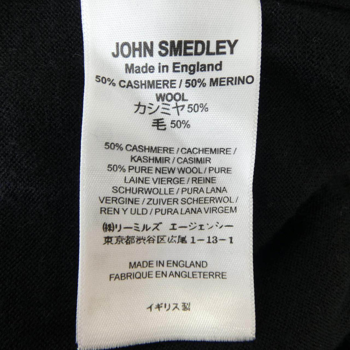 ジョンスメドレー カシミヤニット