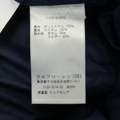 ポロラルフローレン ダウンベスト
